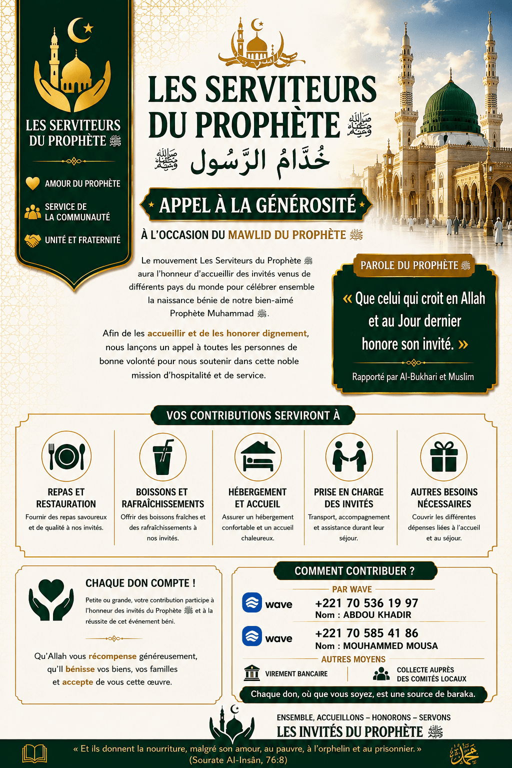 Soutien aux Serviteurs du Prophète ﷺ – Mawlid